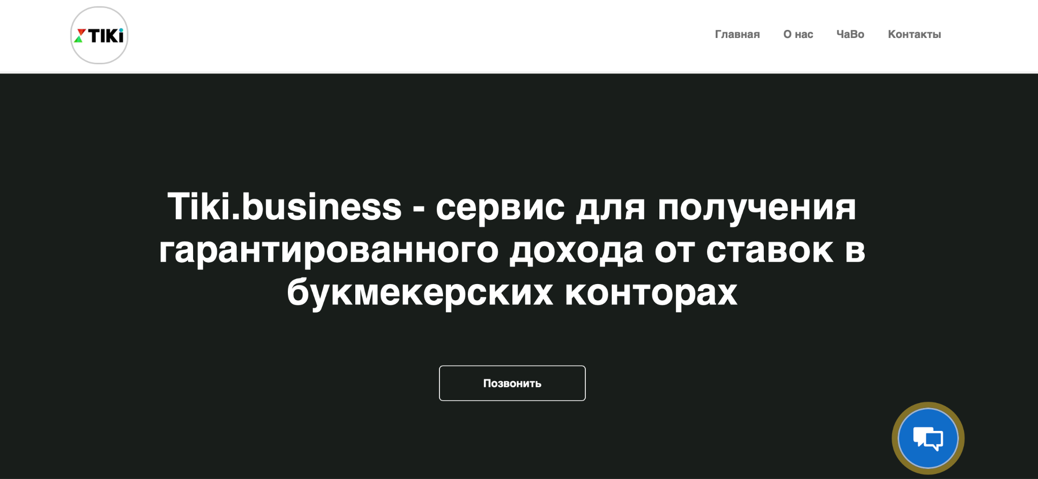 Tikibusiness Tikibusiness