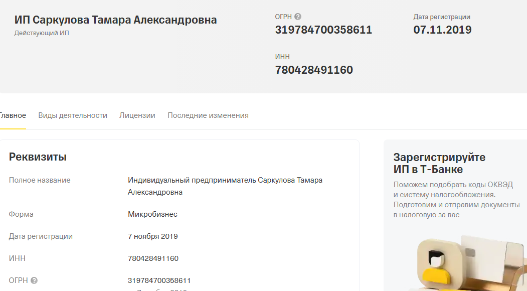 томат школа продвижения мастеров вк томат школа продвижения мастеров вк