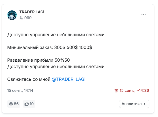 trader lagi отзывы trader lagi отзывы