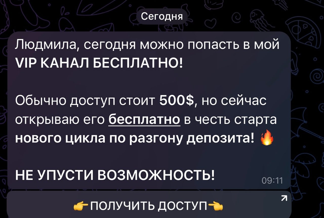 Трейдинг Без Паники x Юрий Савин Трейдинг Без Паники x Юрий Савин