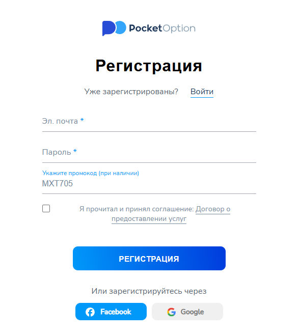 трейдмастер сом трейдмастер сом