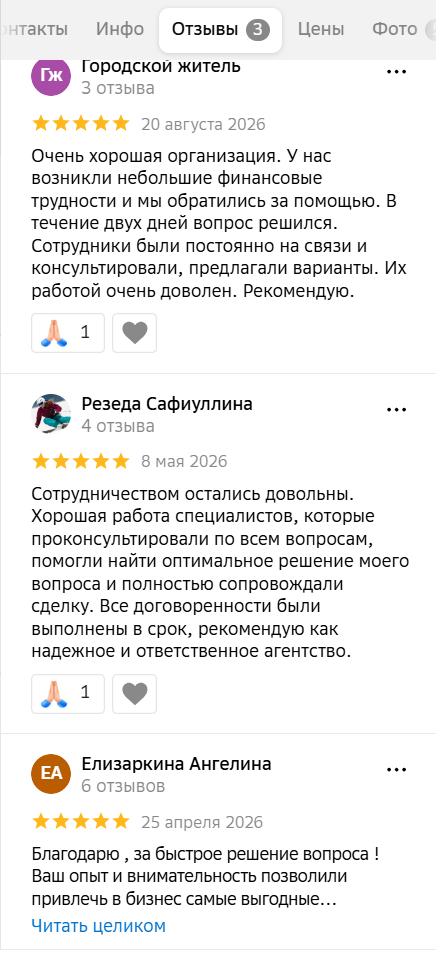 центр бизнеса центр бизнеса