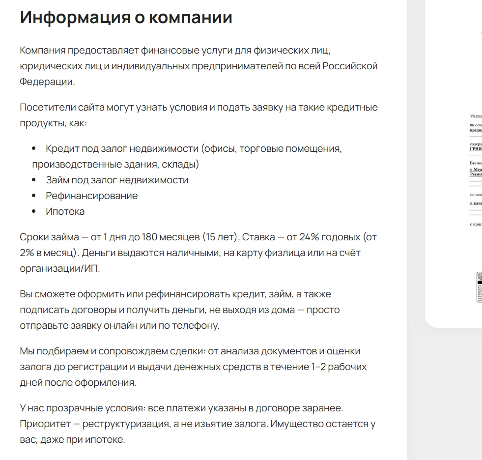 центр бизнеса центр бизнеса