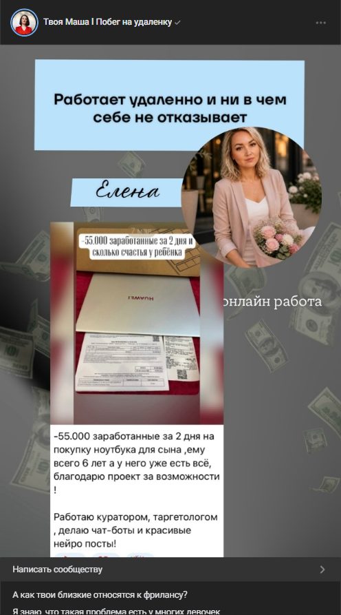 твоя маша побег на удаленку отзывы твоя маша побег на удаленку отзывы