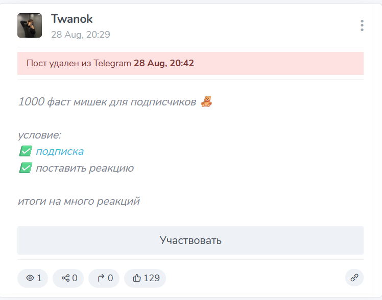 Twanok tg Twanok tg
