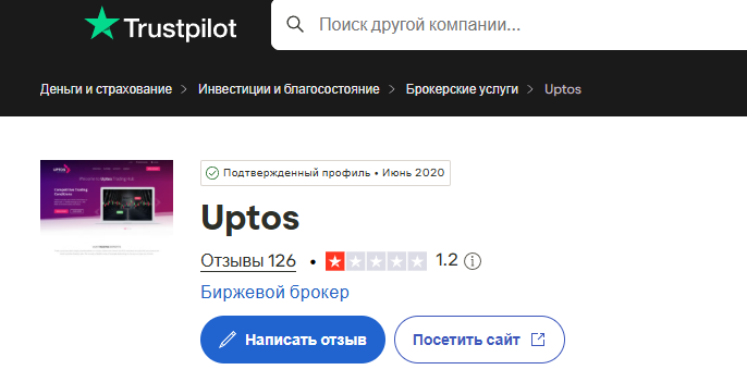 Uptos Uptos