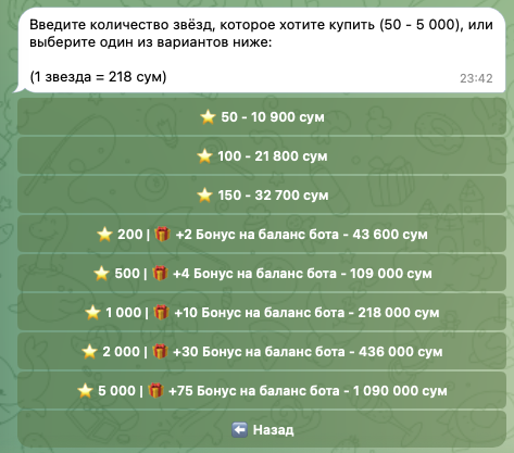 UZS STARS BOT UZS STARS BOT