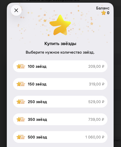 UZS STARS BOT UZS STARS BOT