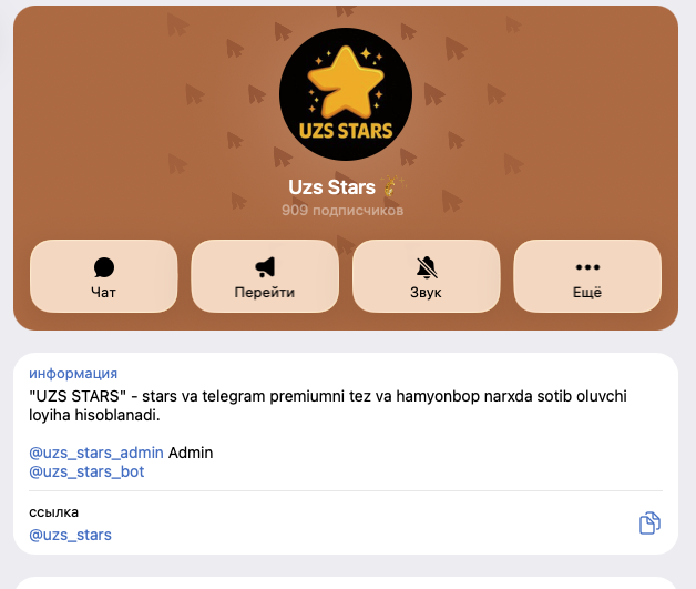 UZSSTARS BOT UZSSTARS BOT