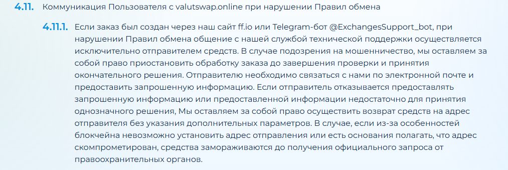 valutswap valutswap