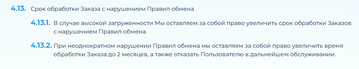 valutswap info valutswap info