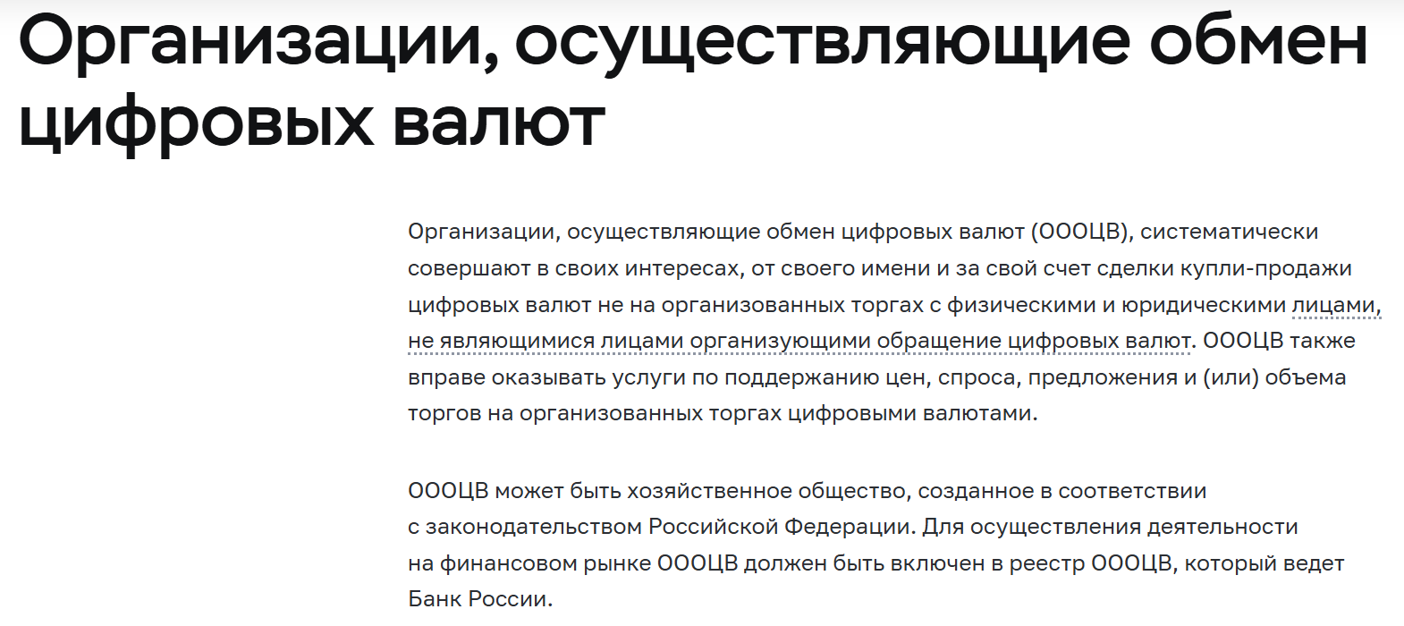 valutswap отзывы valutswap отзывы