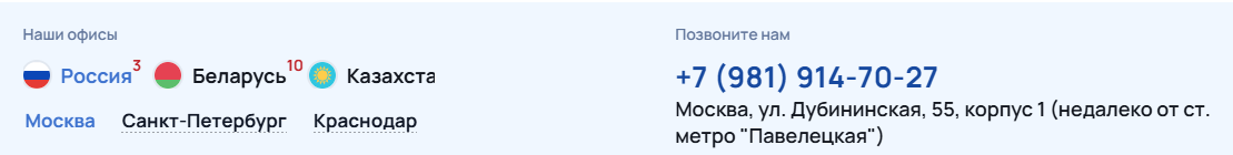 «Вестмоторс Бай» «Вестмоторс Бай»