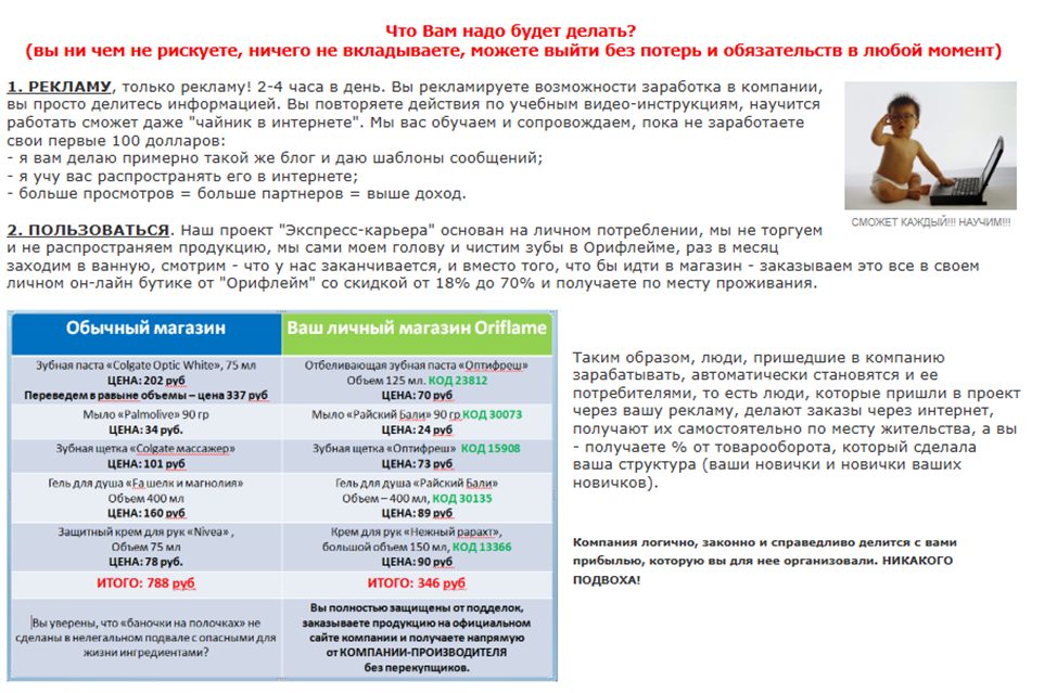 виктория савицкая удаленная работа виктория савицкая удаленная работа