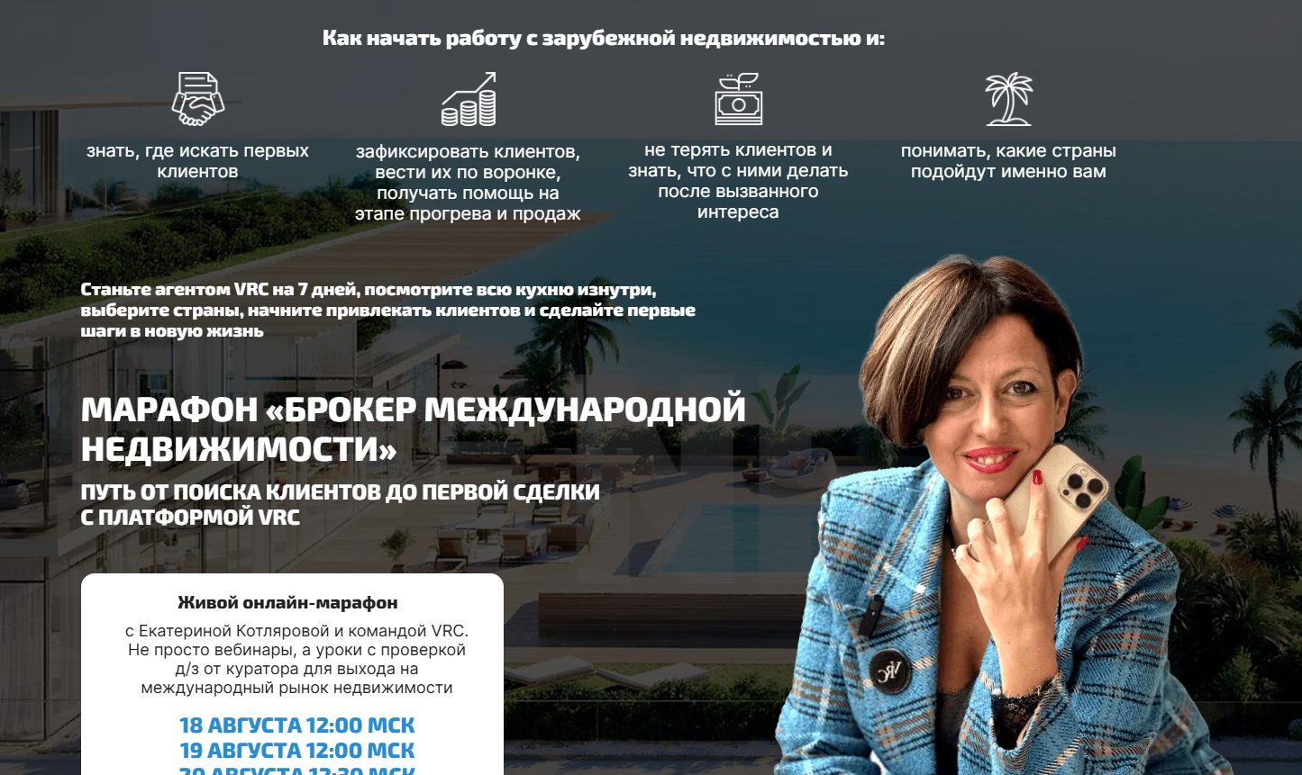 vip realty club vip realty club