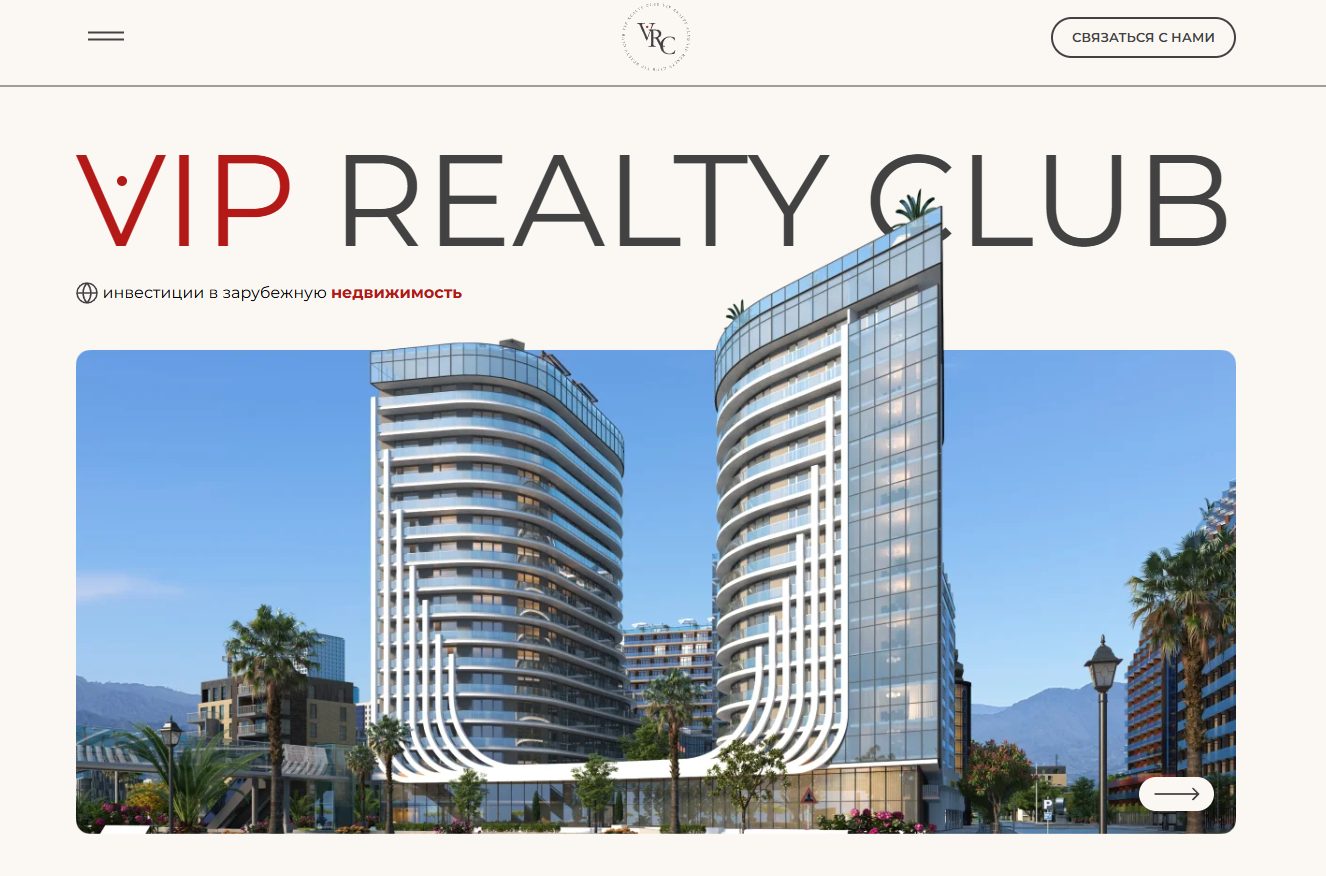 vip realty club vip realty club