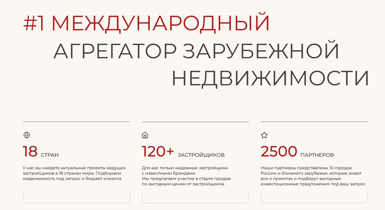 vip realty club недвижимость отзывы vip realty club недвижимость отзывы