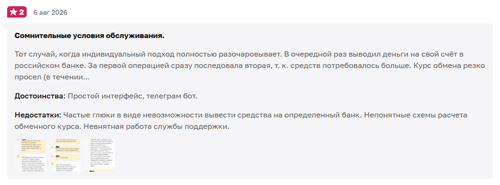 visa sc ru карта visa sc ru карта