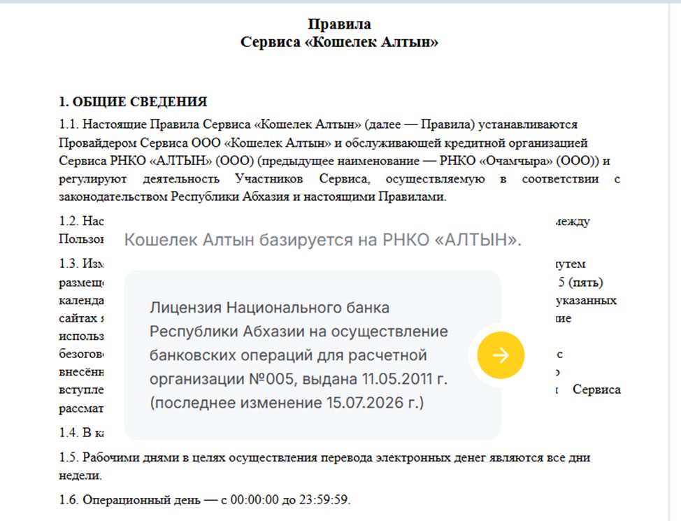 visa sc ru карта visa sc ru карта
