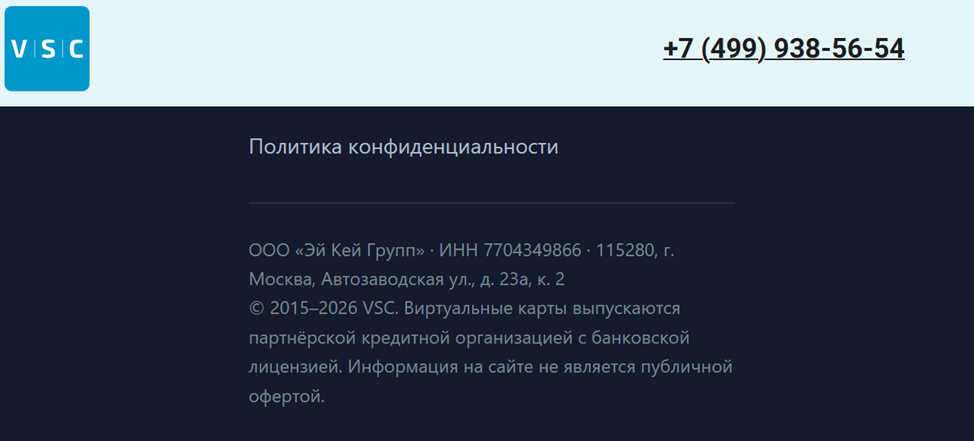 vsc карта vsc карта