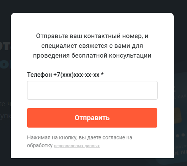 vsc виртуальная карта отзывы vsc виртуальная карта отзывы