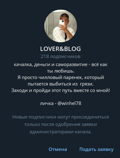 wblove77r bot wblove77r bot