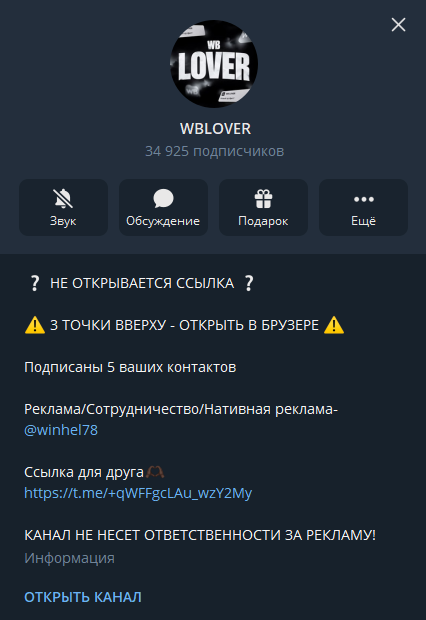 wblover wblover