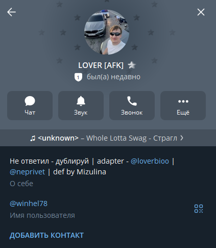wblover телеграм канал wblover телеграм канал