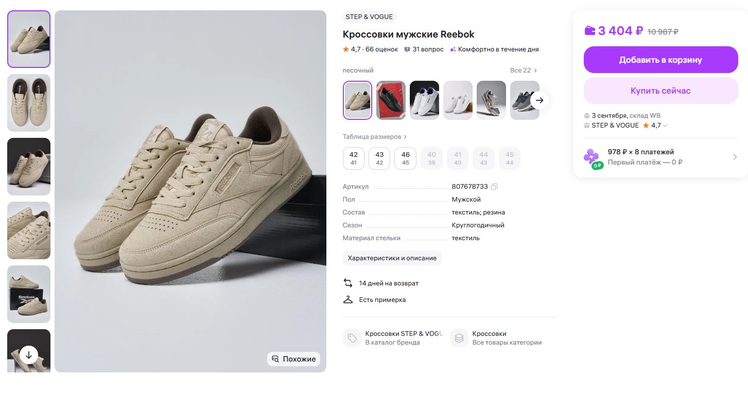 wblover телеграм канал wblover телеграм канал