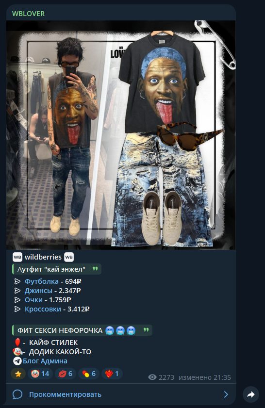 wblover тг wblover тг