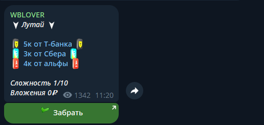 wblover тг wblover тг