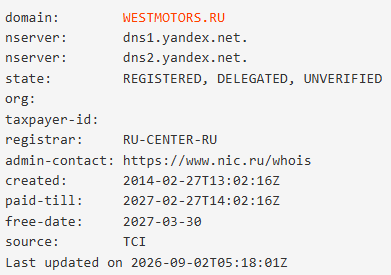 West Motors отзывы покупателей West Motors отзывы покупателей