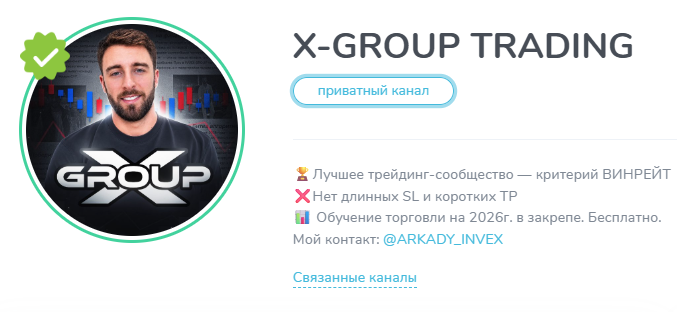 x group trading x group trading