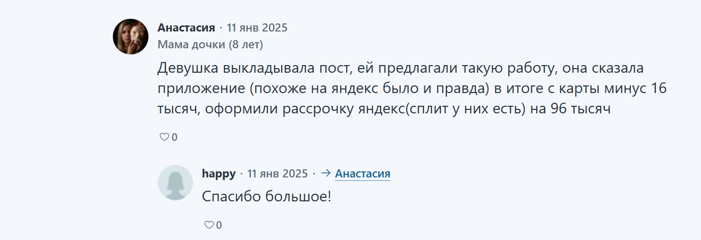 яндекс групп отзывы яндекс групп отзывы