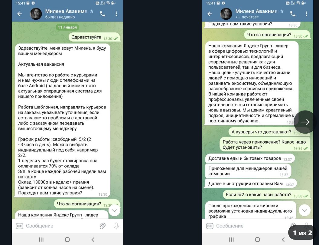 яндекс групп отзывы яндекс групп отзывы