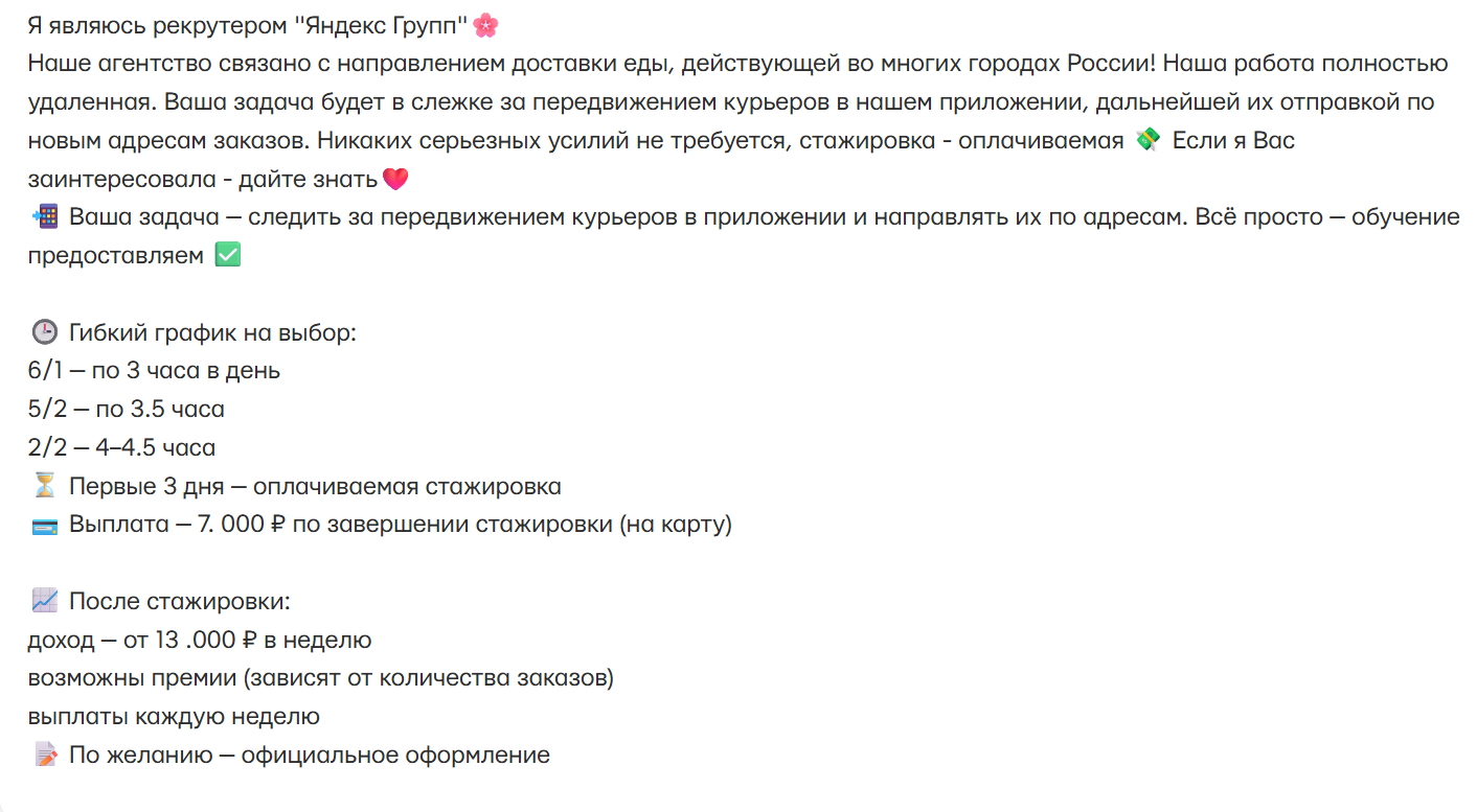 яндекс групп платформа заработок отзывы яндекс групп платформа заработок отзывы