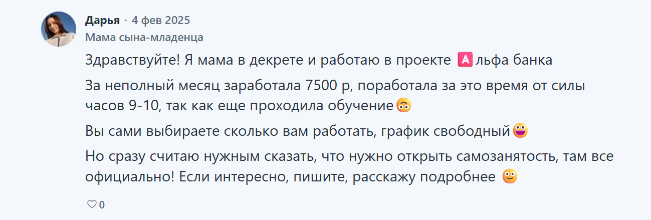 яндекс групп платформа заработок отзывы яндекс групп платформа заработок отзывы