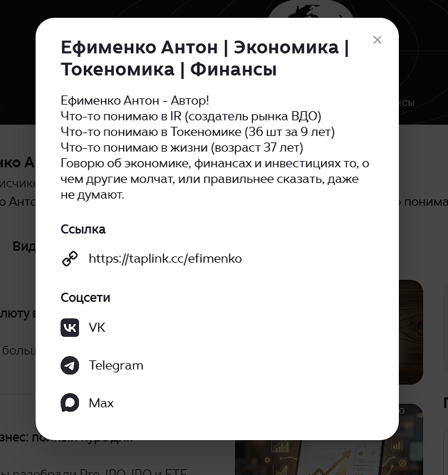 ефименко антон дзен ефименко антон дзен
