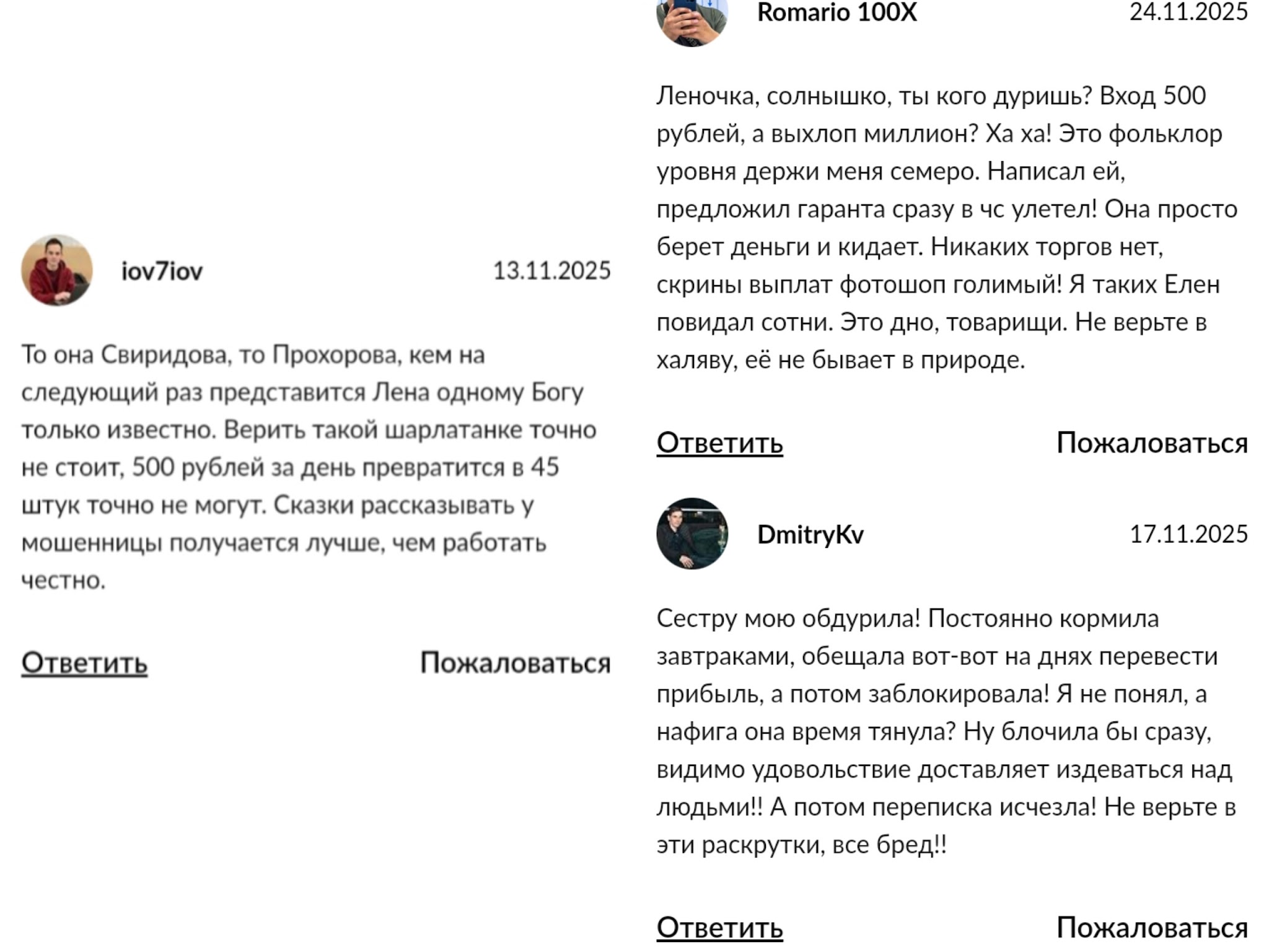 елена вместе к цели канал елена вместе к цели канал