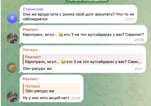 евгения идиатуллина отзывы евгения идиатуллина отзывы