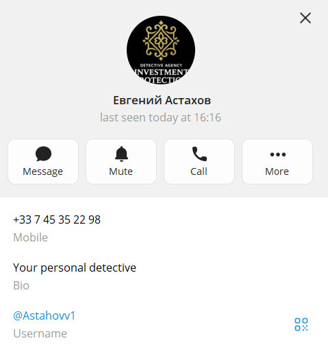 Евгений Астахов Евгений Астахов