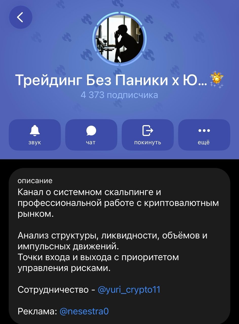yuri crypto11 yuri crypto11