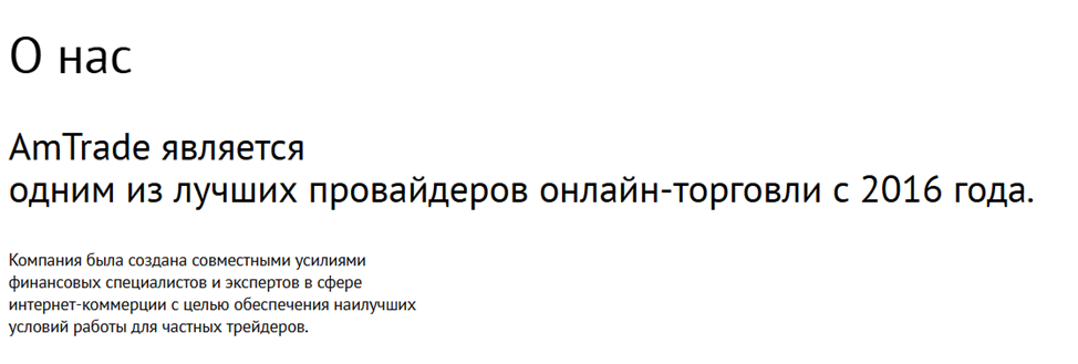 зе ам про зе ам про