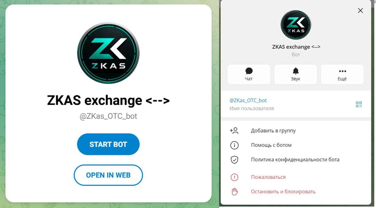 ZKAS ZKAS