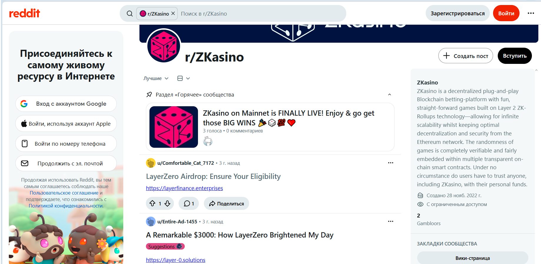 ZKas OTC bot ZKas OTC bot