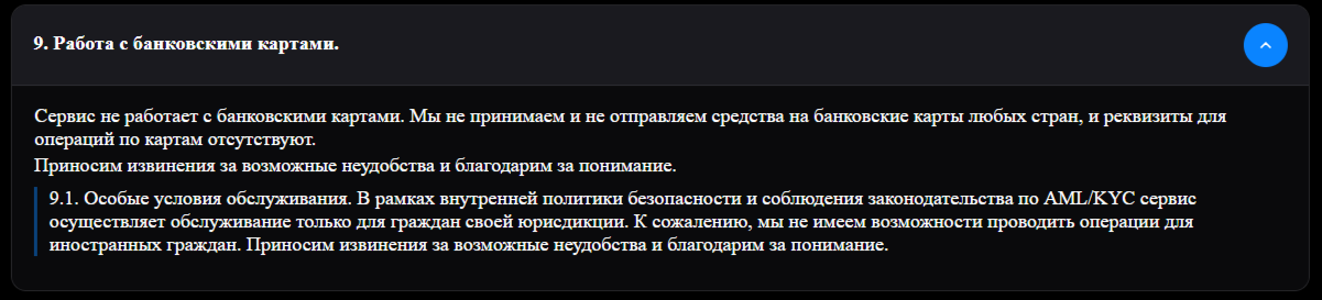 24 expay 24 expay