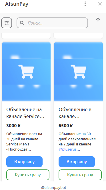 afsunpaybot afsunpaybot