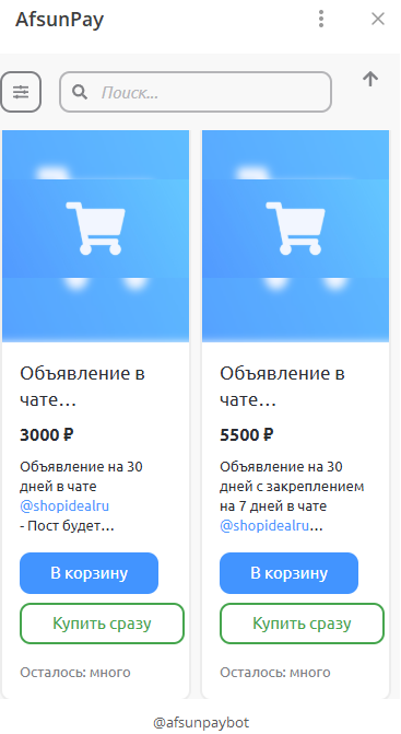 afsunpaybot afsunpaybot