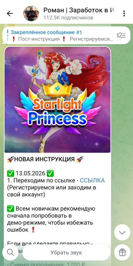 академия денег роман академия денег роман