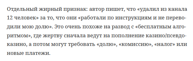 академия денег роман академия денег роман